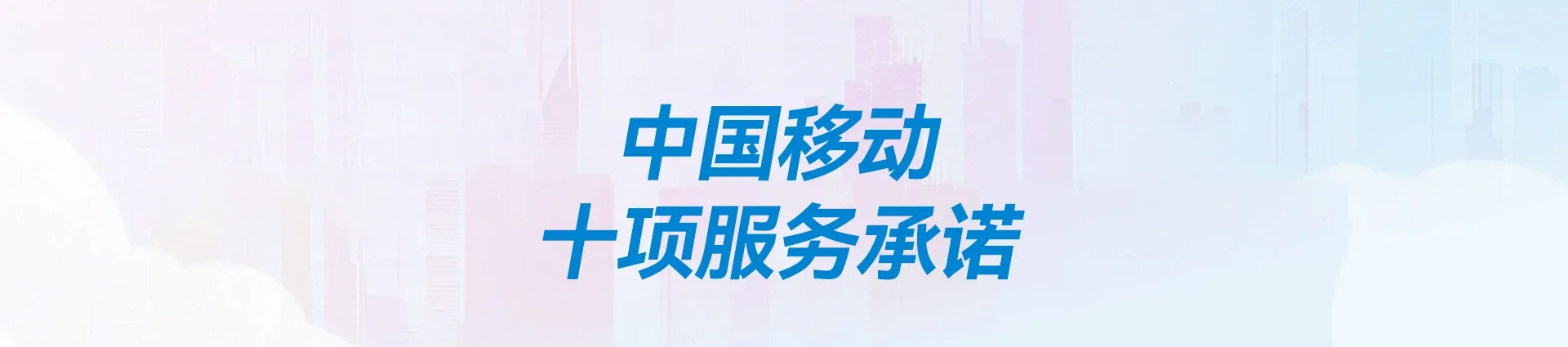 凤翔区移动宽带