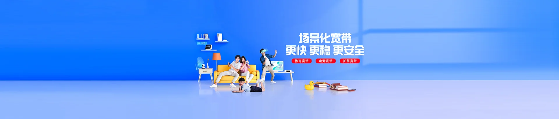 凤翔区移动宽带