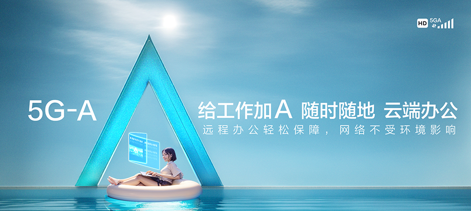 中国移动凤翔区移动宽带